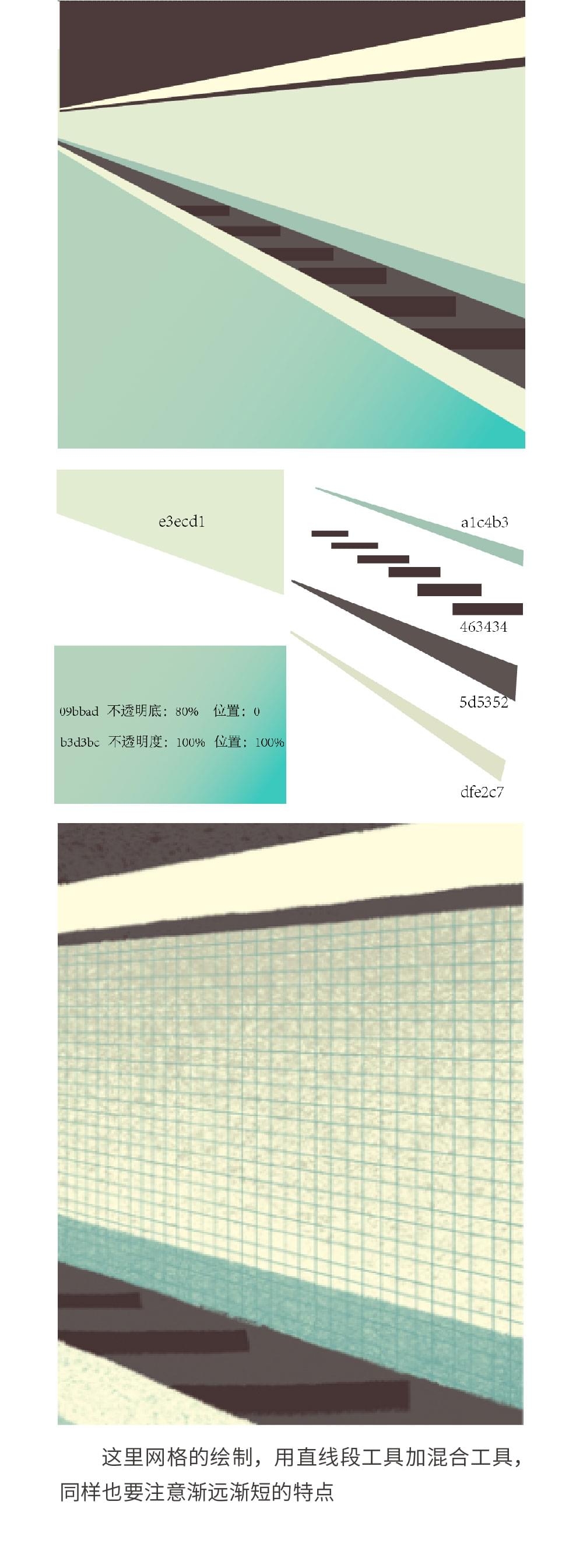 Illustrator绘制在地铁上等车的老夫妻,PS教程,素材中国网