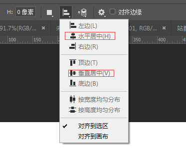 Photoshop绘制办公室办公桌插画,PS教程,素材中国网