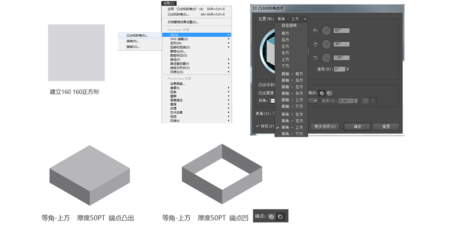 Photoshop结合AI制作2.5D风格插画作品,PS教程,素材中国网