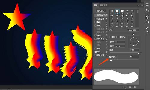 Photoshop使用混合画笔制作3D艺术字,PS教程,素材中国网