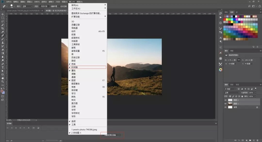 Photoshop把静态照片做成GIF放大动画效果,PS教程,素材中国网