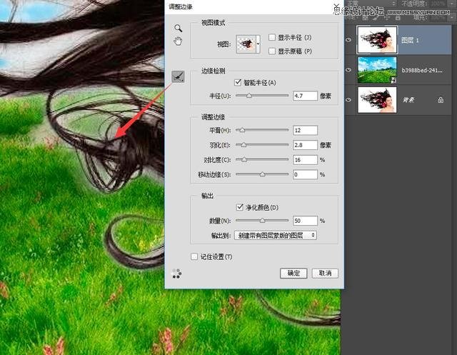 Photoshop抠图基础技巧和笔刷使用教程,PS教程,素材中国网