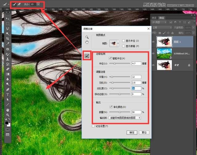 Photoshop抠图基础技巧和笔刷使用教程,PS教程,素材中国网