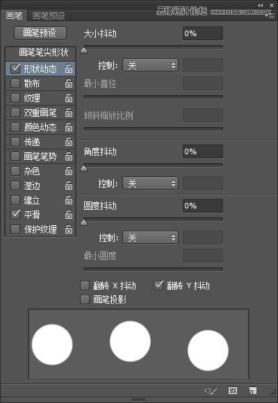 Photoshop抠图基础技巧和笔刷使用教程,PS教程,素材中国网