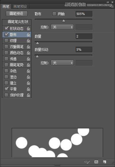 Photoshop抠图基础技巧和笔刷使用教程,PS教程,素材中国网