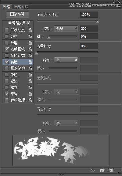 Photoshop抠图基础技巧和笔刷使用教程,PS教程,素材中国网