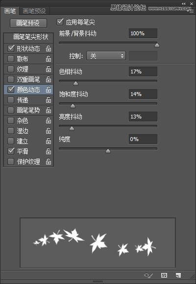 Photoshop抠图基础技巧和笔刷使用教程,PS教程,素材中国网