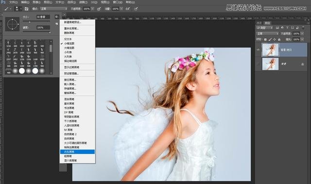 Photoshop抠图基础技巧和笔刷使用教程,PS教程,素材中国网