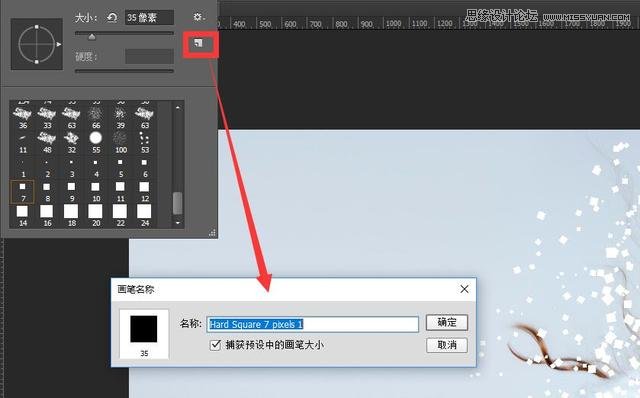 Photoshop抠图基础技巧和笔刷使用教程,PS教程,素材中国网