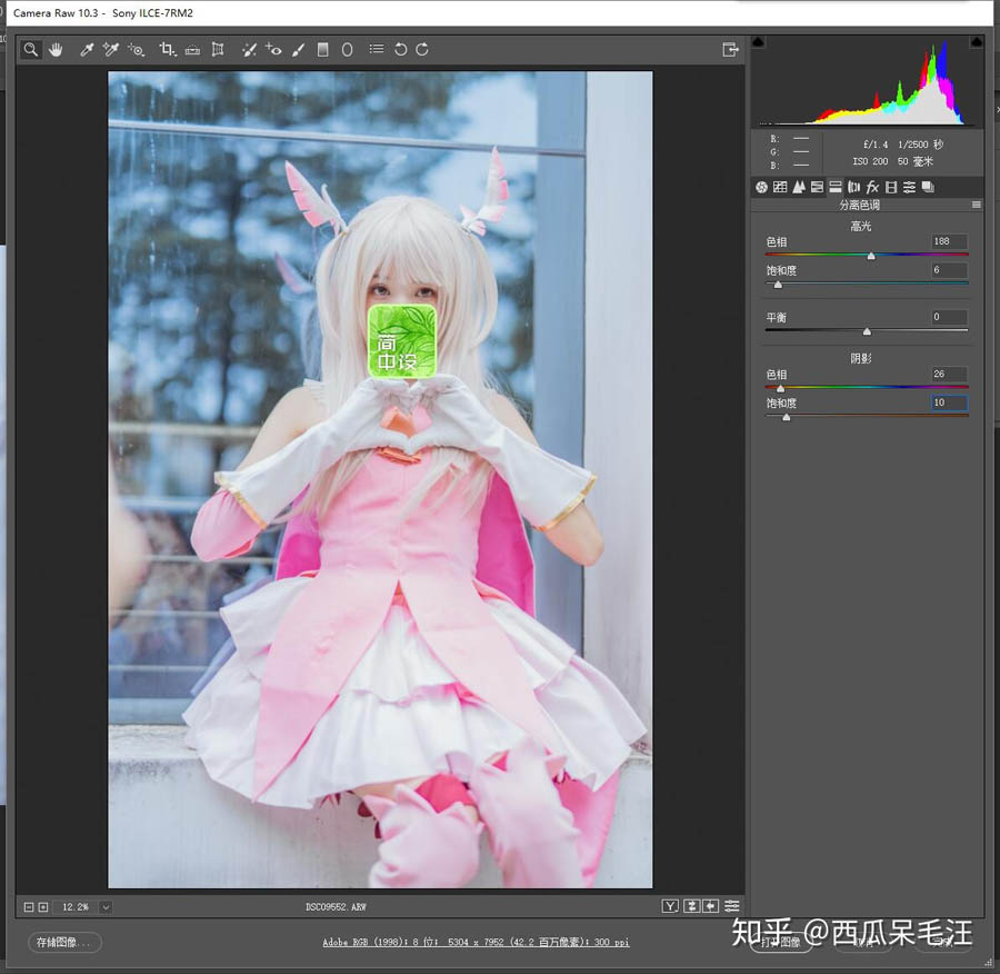 Photoshop调出Cosplay美女粉嫩艺术效果,PS教程,素材中国网