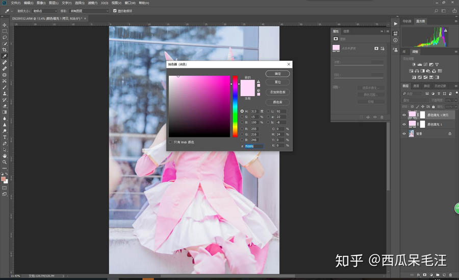 Photoshop调出Cosplay美女粉嫩艺术效果,PS教程,素材中国网