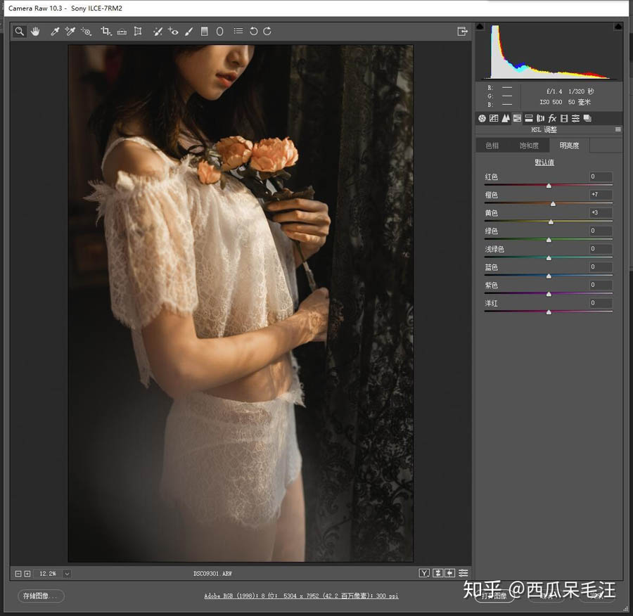 Photoshop调出室内美女朦胧艺术效果,PS教程,素材中国网