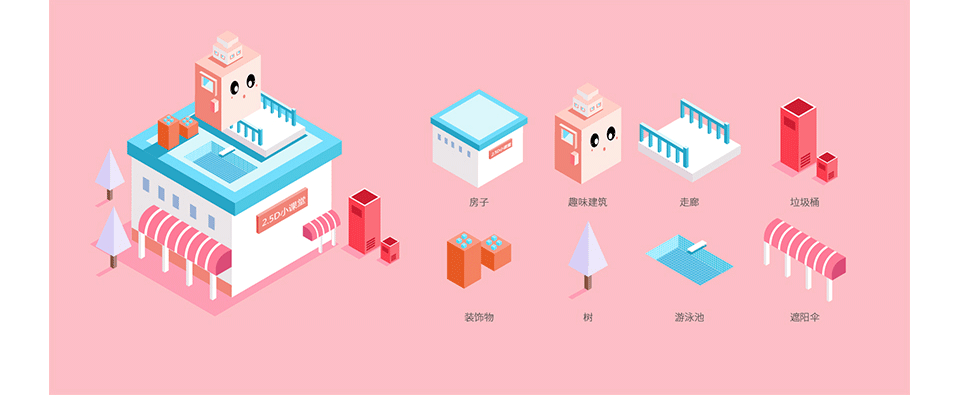 Illustrator绘制2.5D风格的建筑插画,PS教程,素材中国网