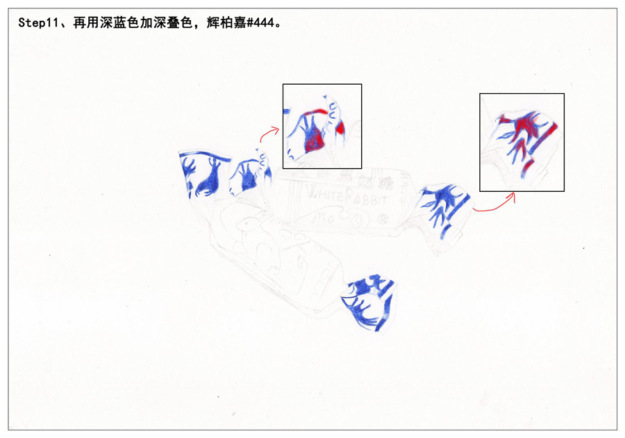 Photoshop绘制逼真的大白兔奶糖教程,PS教程,素材中国网