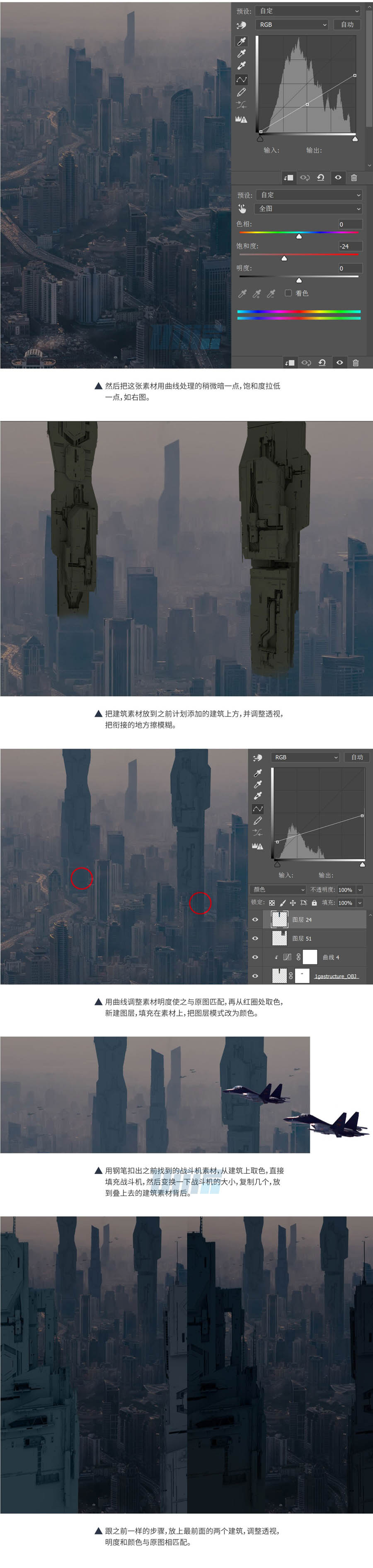 Photoshop制作蓝色主题风格的电影艺术效果,PS教程,素材中国网