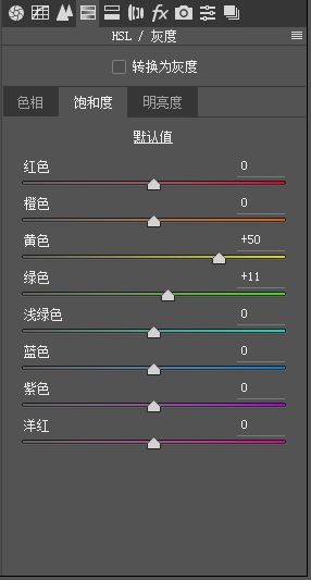 Photoshop调出外景人像照片电影艺术效果,PS教程,素材中国网