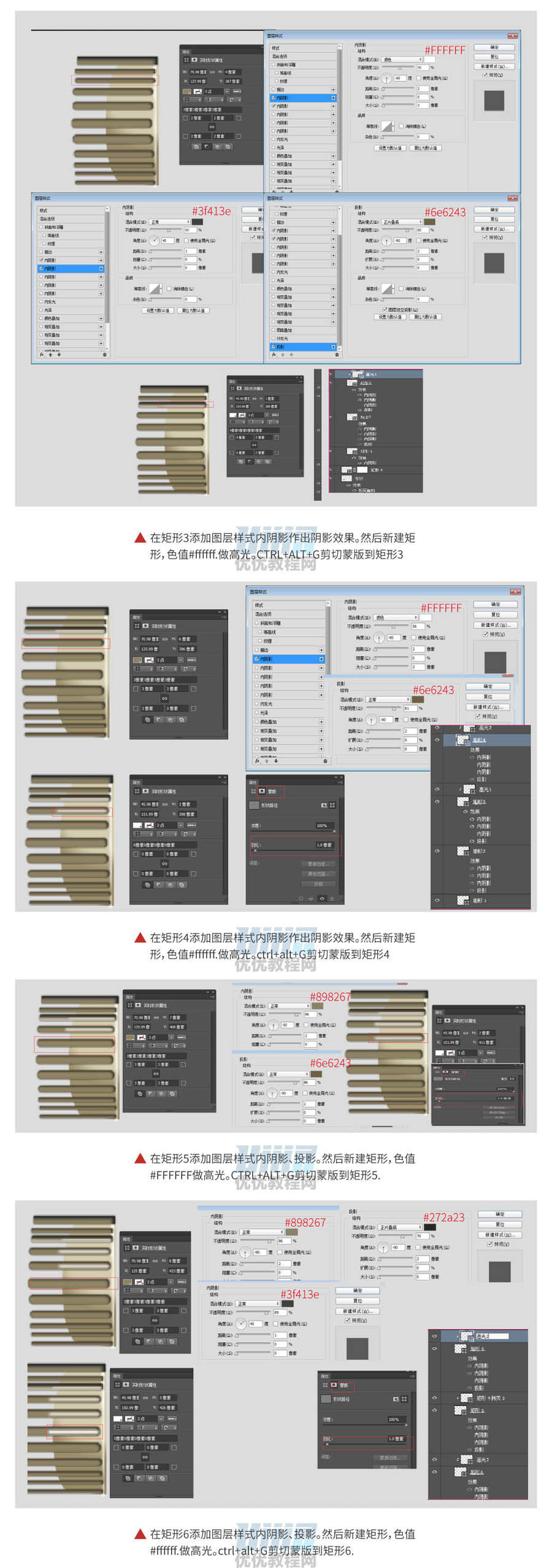 Photoshop绘制柯达老式相机图标教程,PS教程,素材中国网