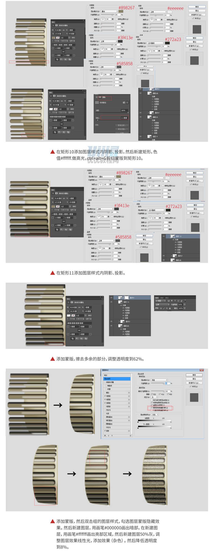 Photoshop绘制柯达老式相机图标教程,PS教程,素材中国网