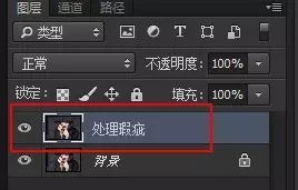 Photoshop详细解析室内人像后期精修过程,PS教程,素材中国网