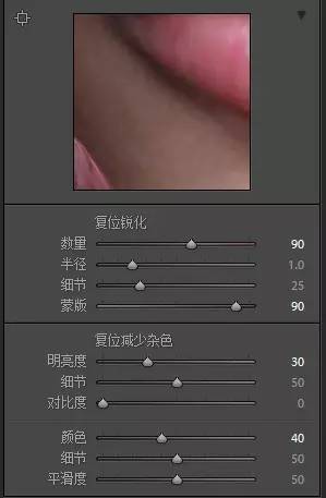 Photoshop详细解析室内人像后期精修过程,PS教程,素材中国网