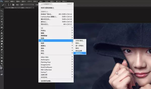 Photoshop详细解析室内人像后期精修过程,PS教程,素材中国网