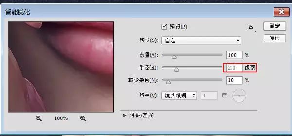 Photoshop详细解析室内人像后期精修过程,PS教程,素材中国网