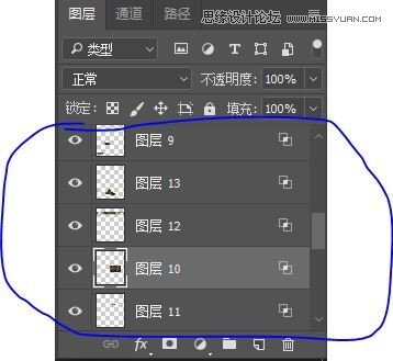 Photoshop制作创意的错位故障艺术效果,PS教程,素材中国网