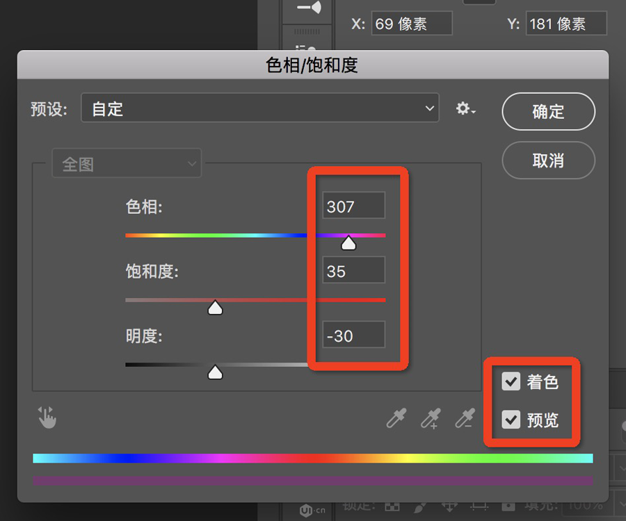 Photoshop制作霓虹光效主题的艺术字,PS教程,素材中国网