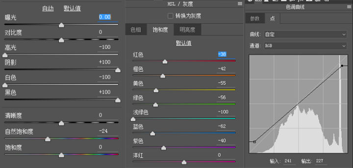 Photoshop调出数码照片电影胶片效果,PS教程,素材中国网