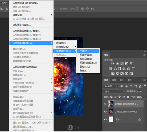 Photoshop简单3步制作炫酷的3D主题海报,PS教程,素材中国网