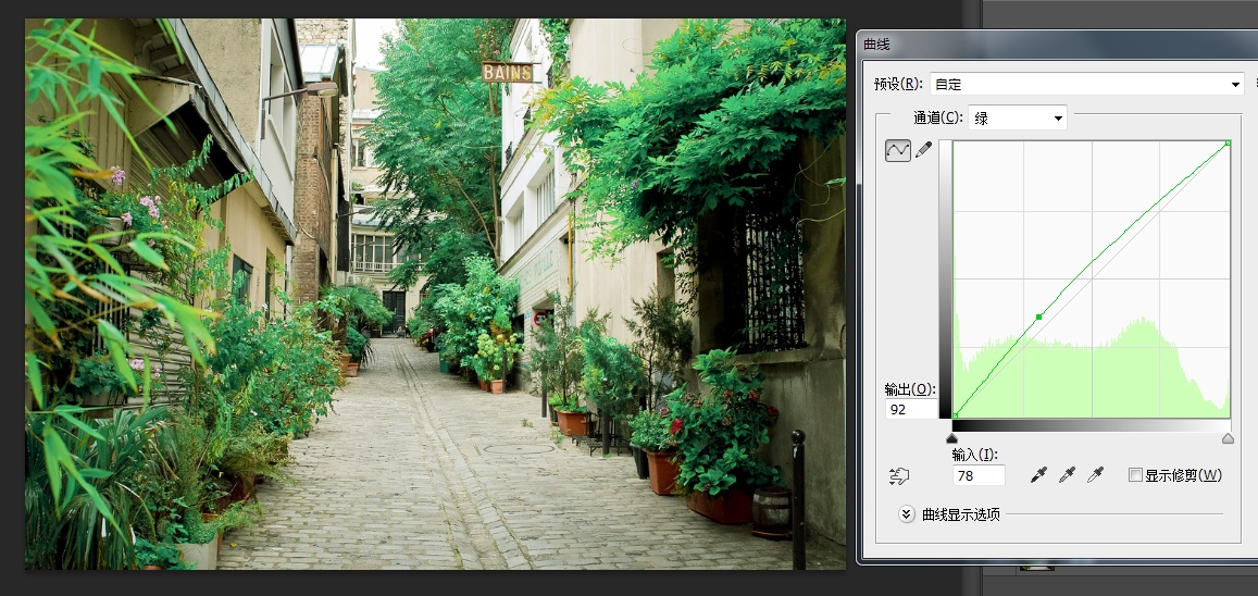 Photoshop调出日系小清新风格的街道照片,PS教程,素材中国网