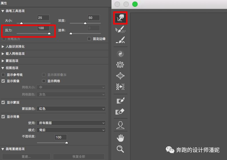 Photoshop设计油漆主题风格的艺术字教程,PS教程,素材中国网