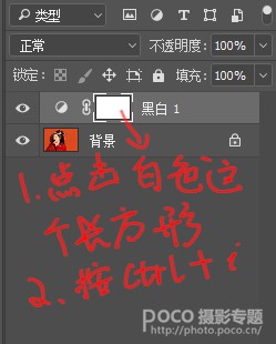 Photoshop给偏黄色头发的人像染成黑色,PS教程,素材中国网