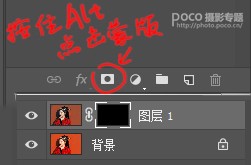 Photoshop给偏黄色头发的人像染成黑色,PS教程,素材中国网