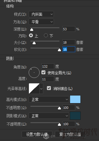 Photoshop设计透明风格的蓝色泡泡,PS教程,素材中国网