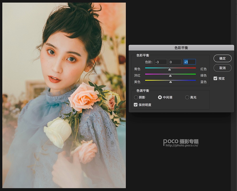 Photoshop调出人像照片复古胶片效果,PS教程,素材中国网