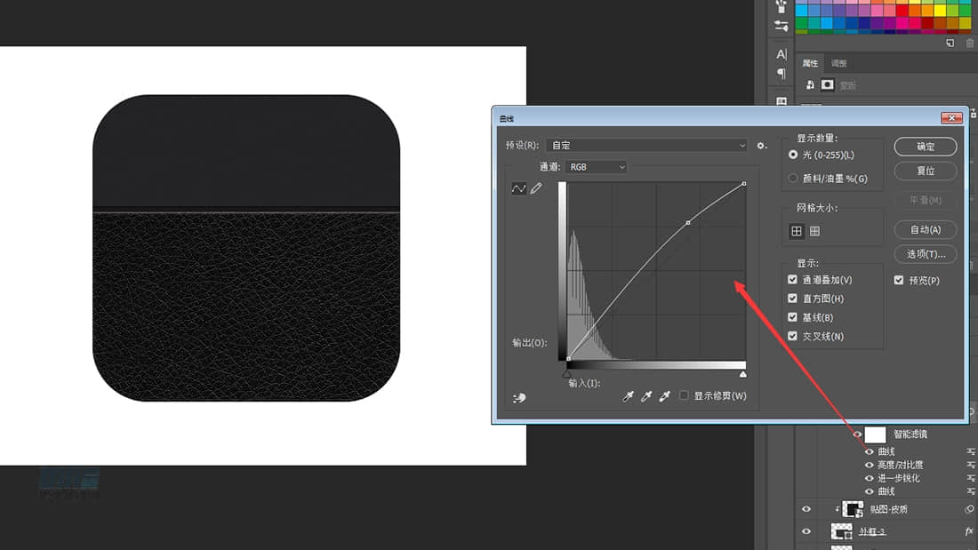 复制【贴图-皮质】图层,调整最上层曲线的数值步骤7:为【外框-3】