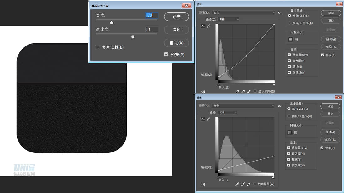 Photoshop绘制立体质感的相机图标教程,PS教程,素材中国网