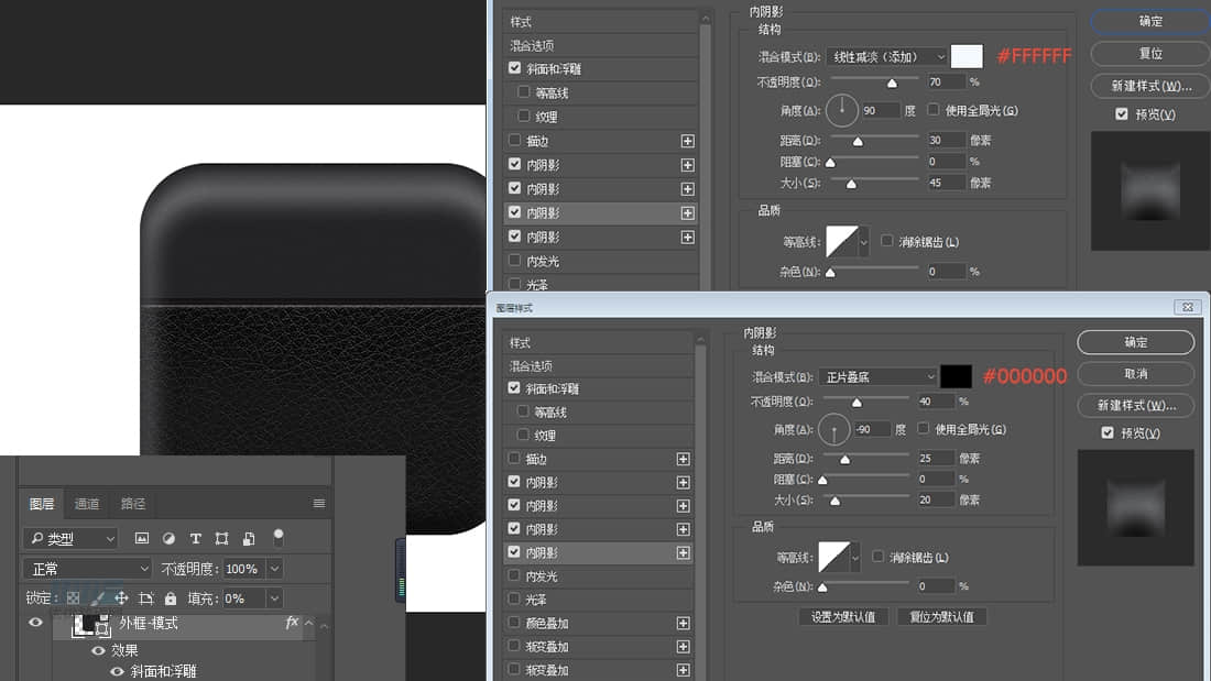 Photoshop绘制立体质感的相机图标教程,PS教程,素材中国网