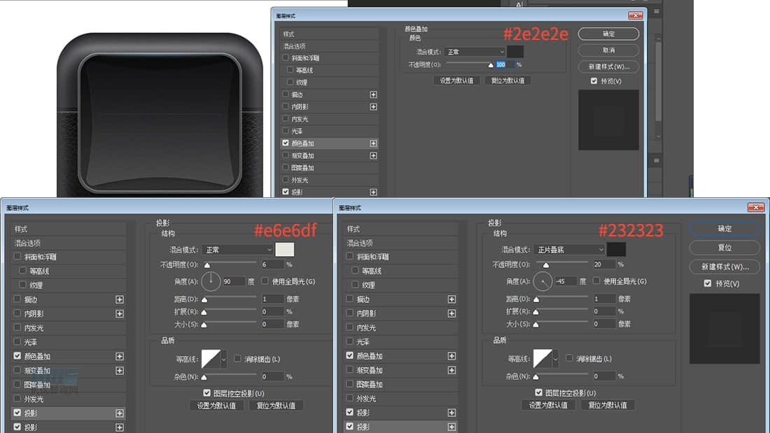 Photoshop绘制立体质感的相机图标教程,PS教程,素材中国网