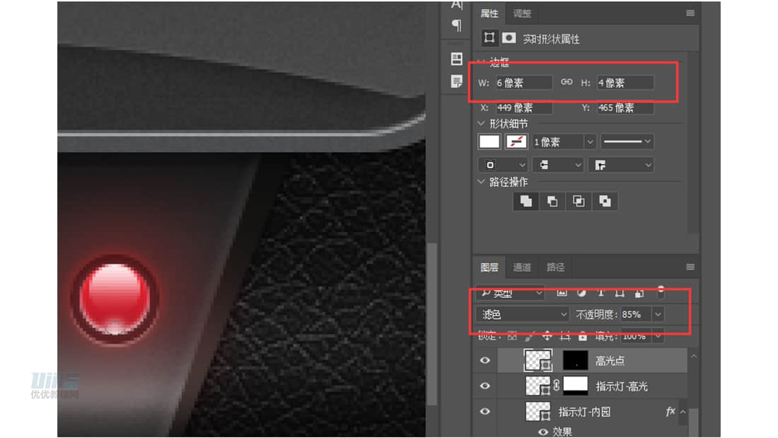 Photoshop绘制立体质感的相机图标教程,PS教程,素材中国网