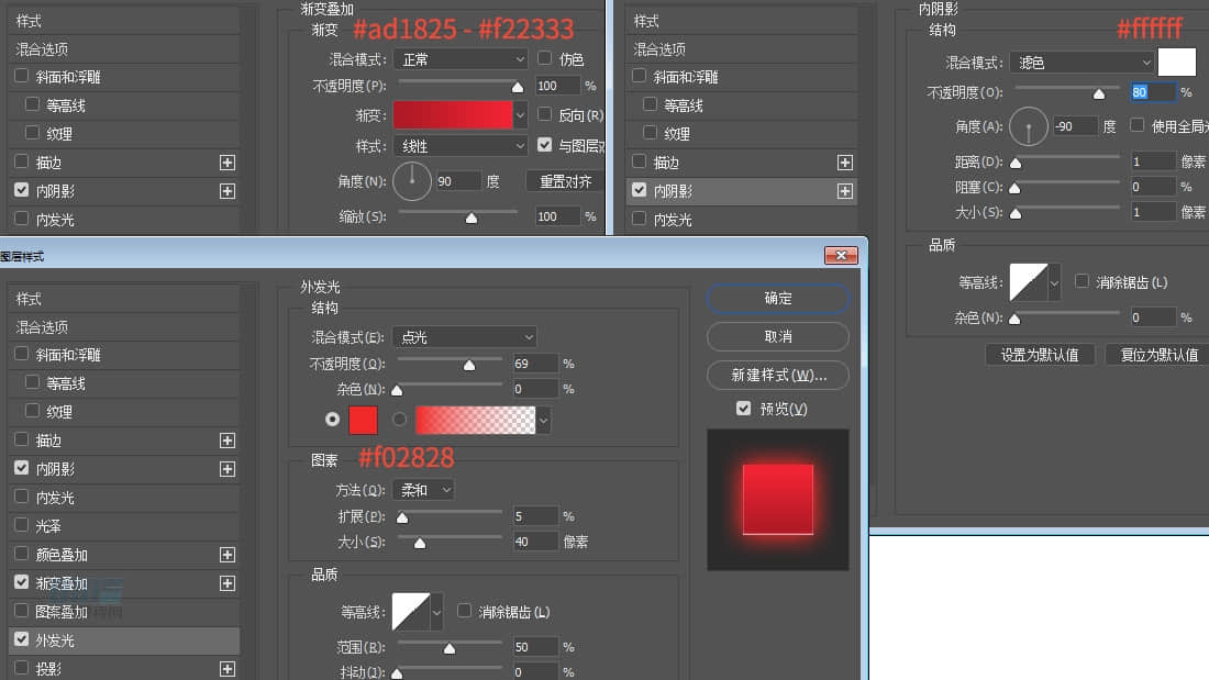 Photoshop绘制立体质感的相机图标教程,PS教程,素材中国网