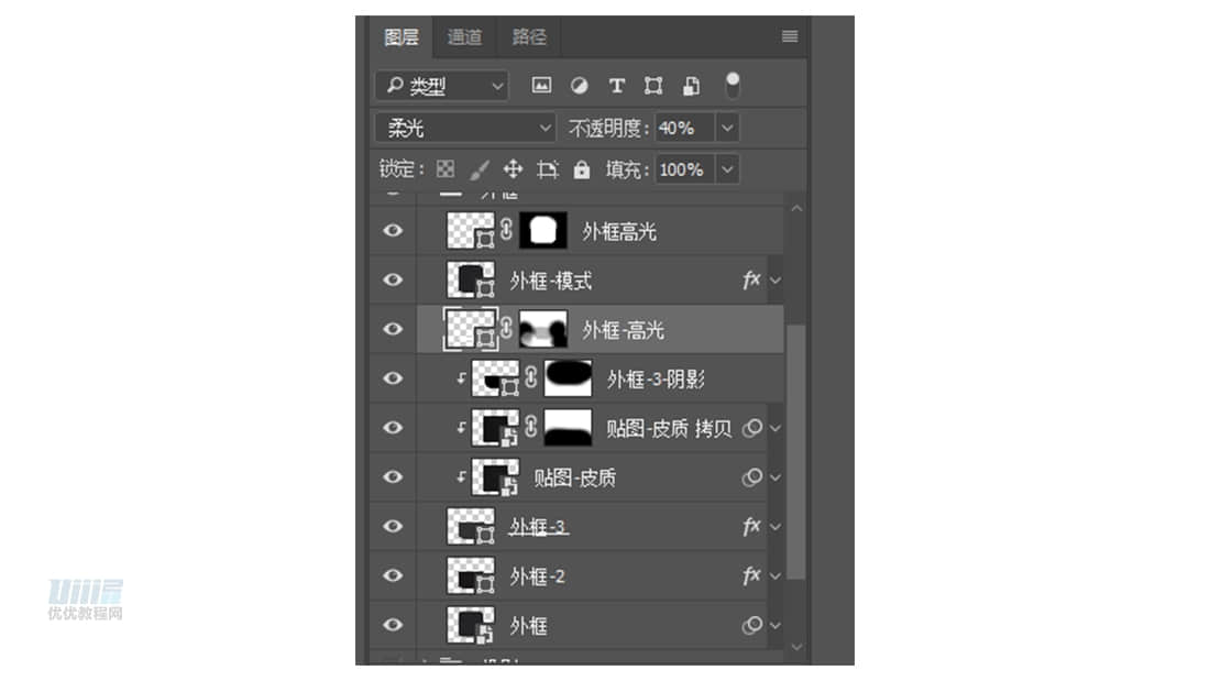 Photoshop绘制立体质感的相机图标教程,PS教程,素材中国网