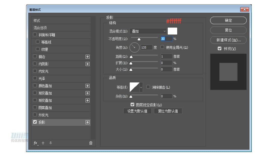 Photoshop绘制立体质感的相机图标教程,PS教程,素材中国网