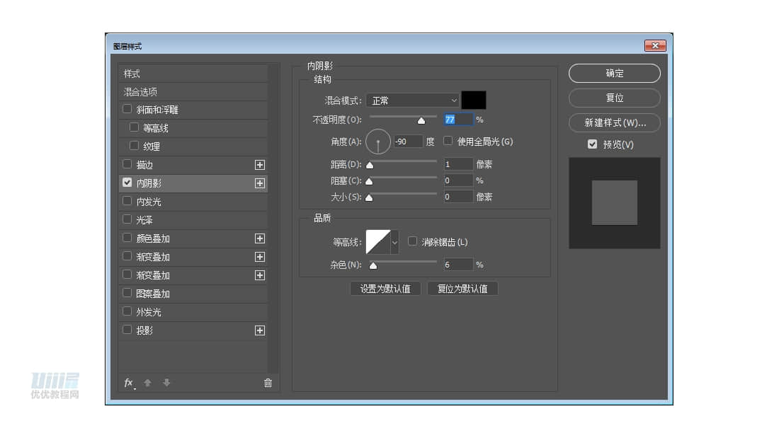 Photoshop绘制立体质感的相机图标教程,PS教程,素材中国网