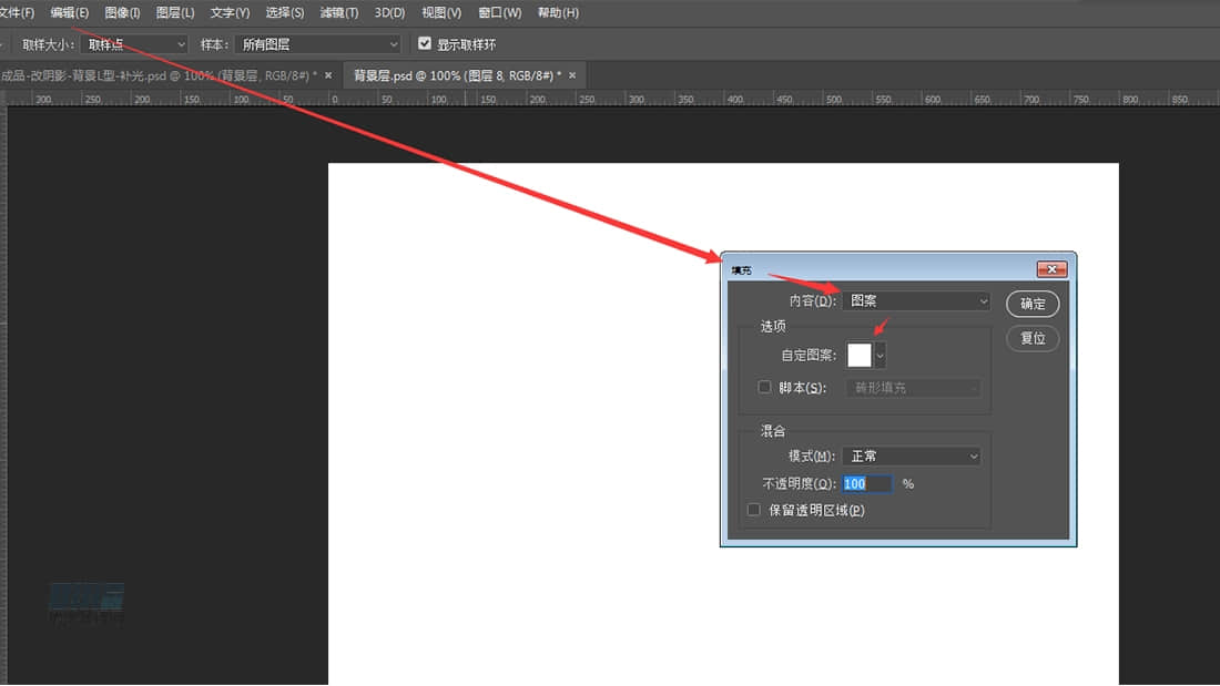 Photoshop绘制立体质感的相机图标教程,PS教程,素材中国网