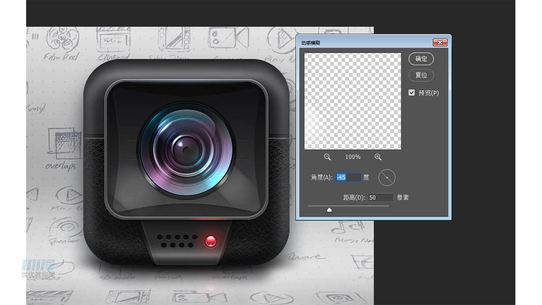 Photoshop绘制立体质感的相机图标教程,PS教程,素材中国网