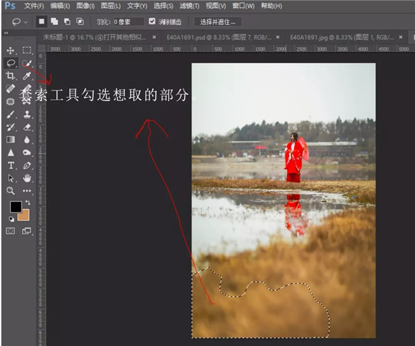 Photoshop调出暖色质感的外景人像照片,PS教程,素材中国网