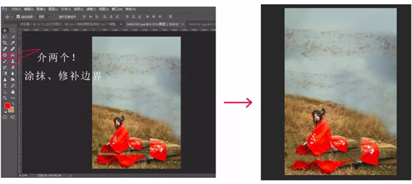Photoshop调出暖色质感的外景人像照片,PS教程,素材中国网