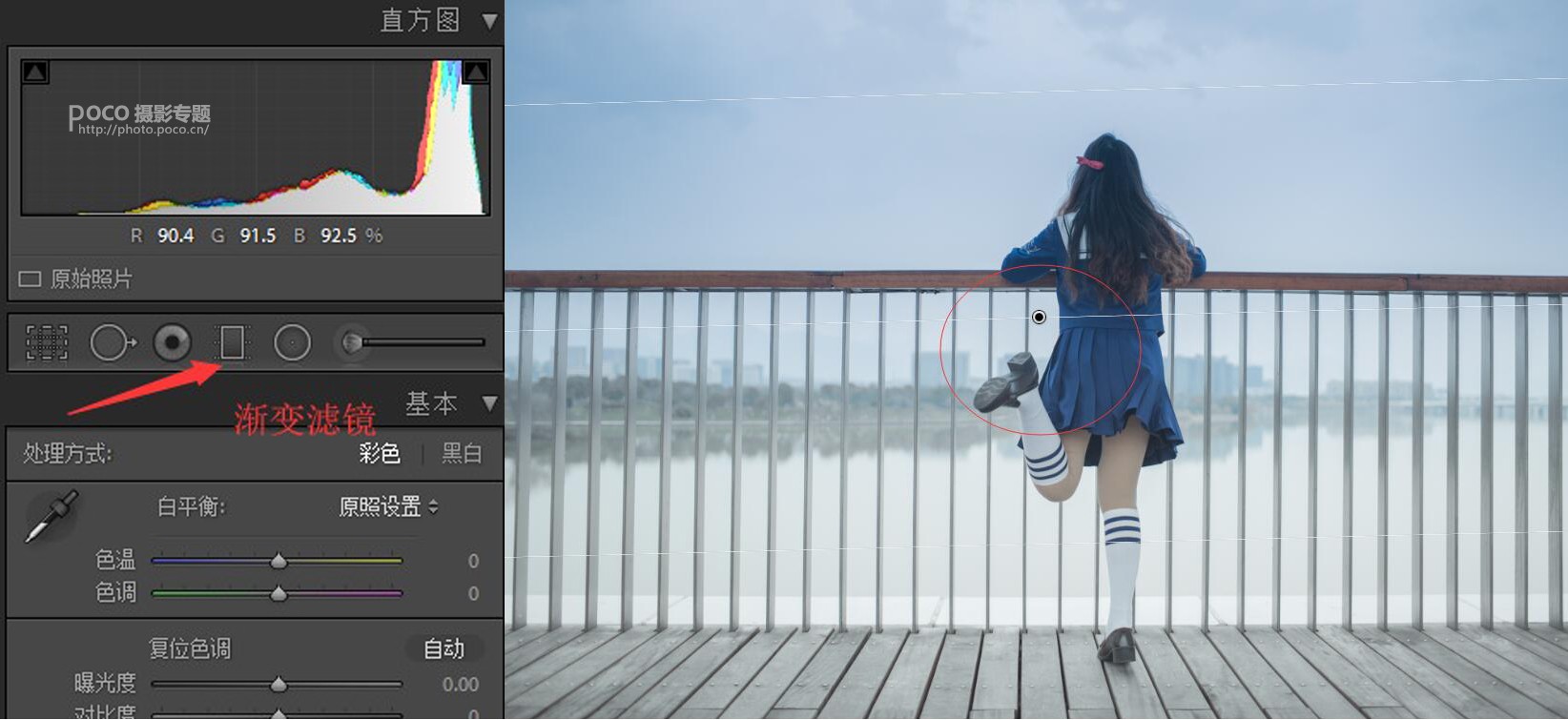 Photoshop调出湖边女孩二次元动漫效果,PS教程,素材中国网